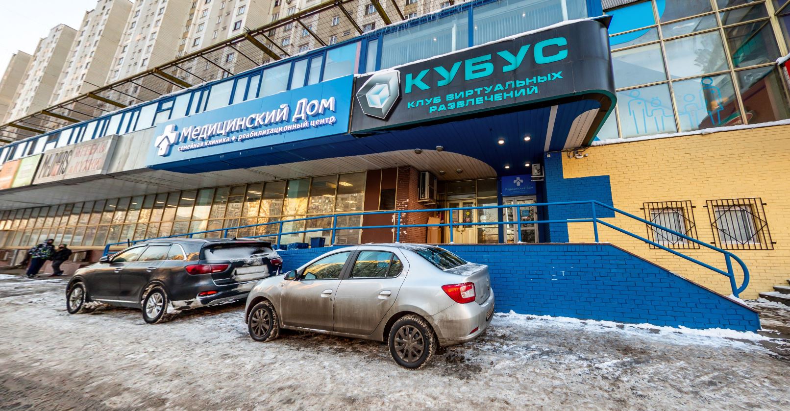 Медицинский дом на Братиславской 18