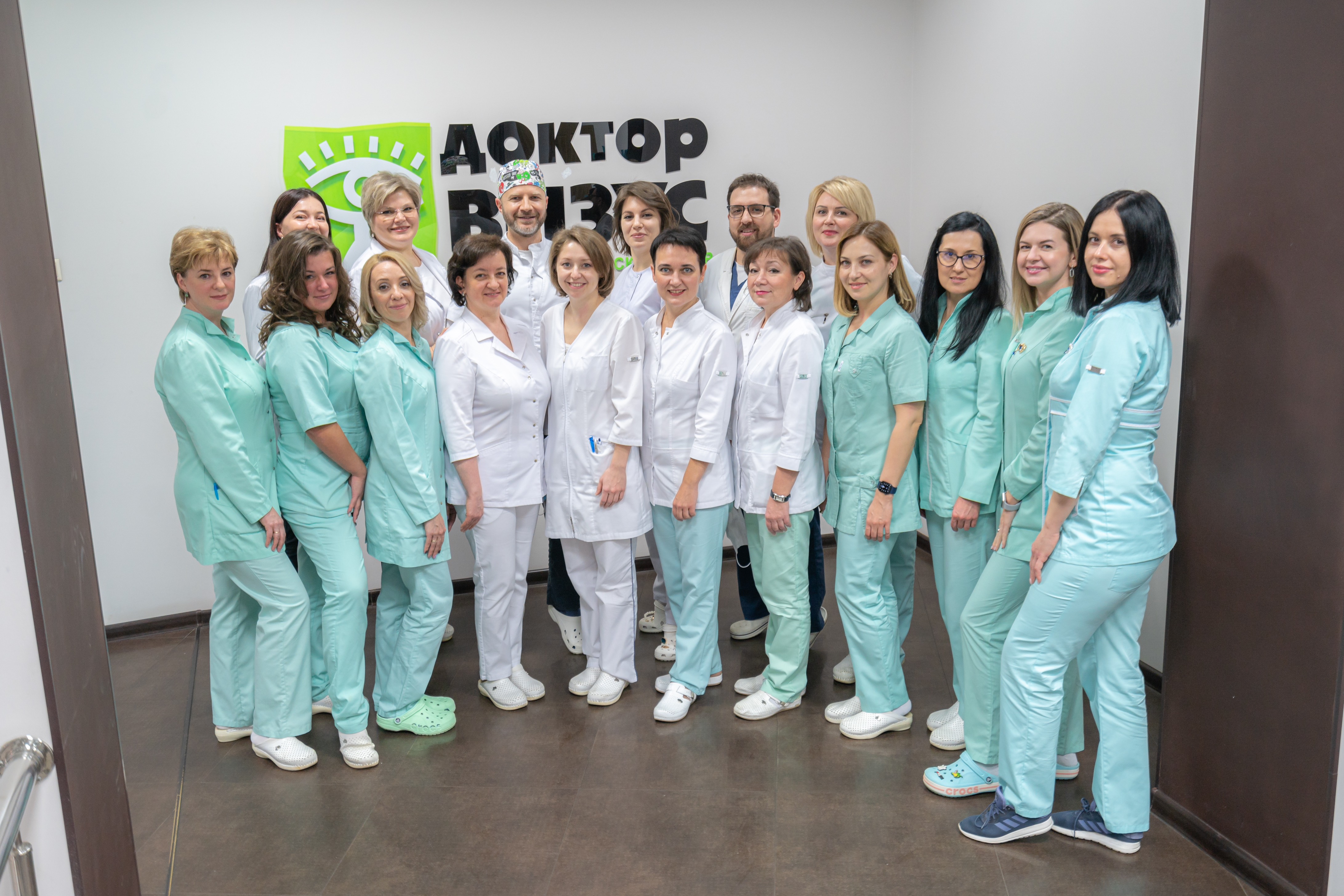 Клиника Доктор Визус