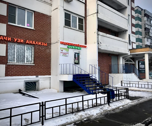 Доверие