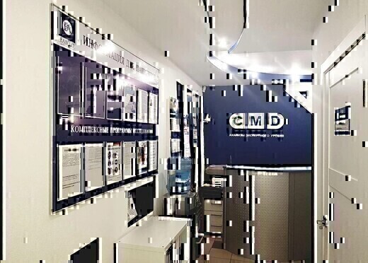 Eamed (Еамед)