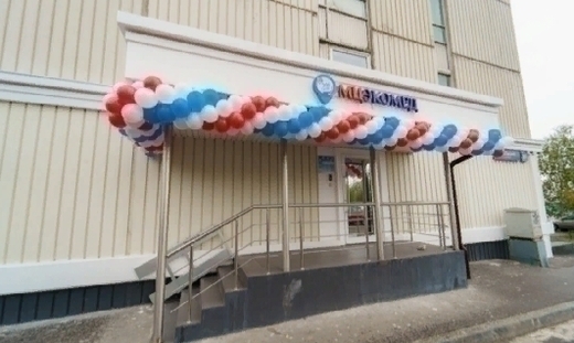 Медицинский центр Экомед
