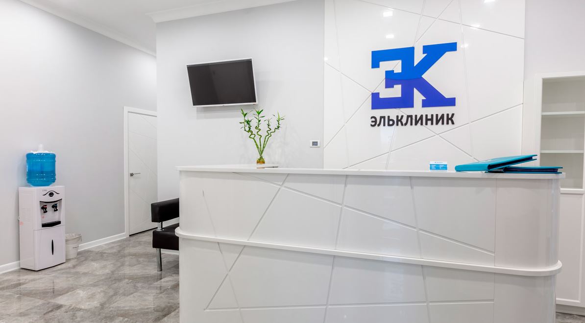 ЭльКлиник на Нагатинской
