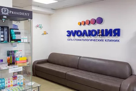 Эволюция в Красногорске