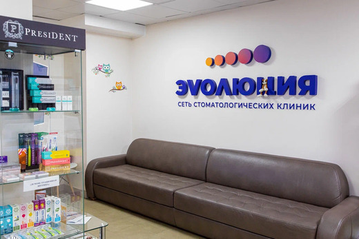 Эволюция в Красногорске
