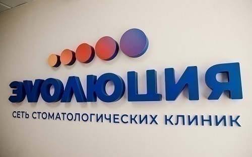 Эволюция Раменки