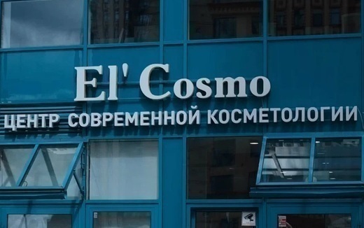 El'cosmo (Эль космо)