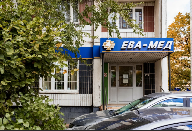 Ева-Мед