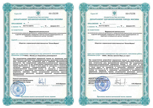 Медицинский центр ЕвроМед на Юго-Западной