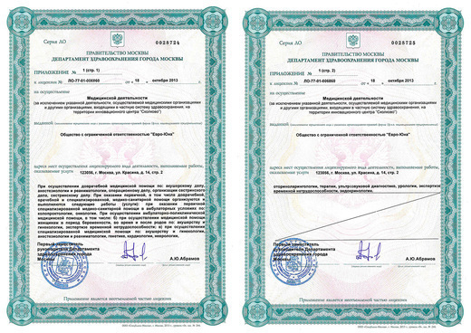 Медицинский центр ЕвроМед на Сухаревской