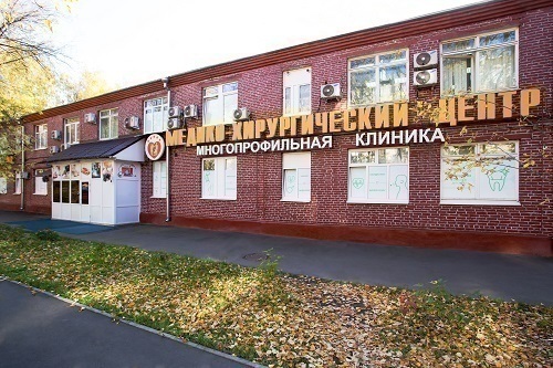 Евромедклиник