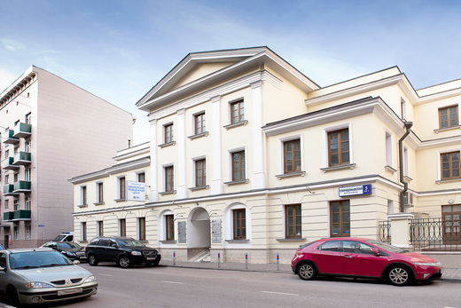 Европейский медицинский центр в Спиридоньевском пер. (ЕМС)