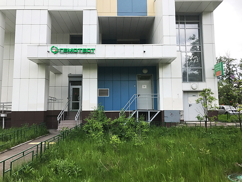 Гемотест на Дмитровском шоссе 86к6