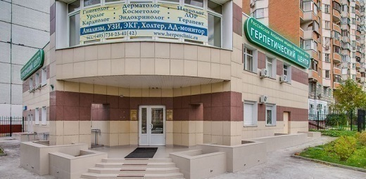 Герпетический центр на Мичуринском проспекте