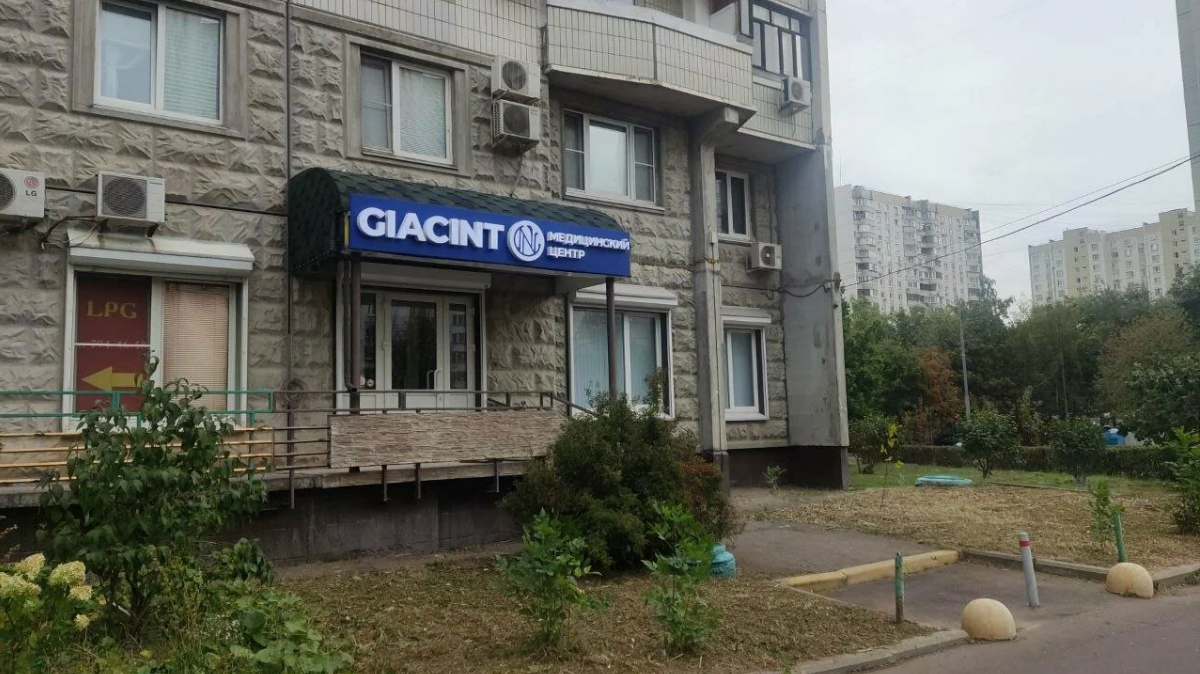 Giacint-N clinic (Гиацинт-Н клиник) на Барышихе