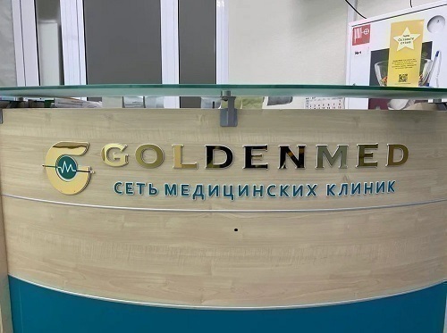 GoldenMed (ГолденМед) в Домодедово