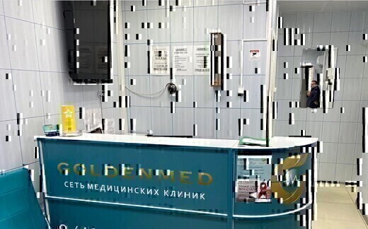 Goldenmed (ГолденМед) в Красногорске