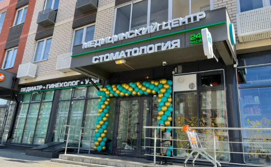 GoldenMed (ГолденМед) в Мисайлово (Литературный бульвар)