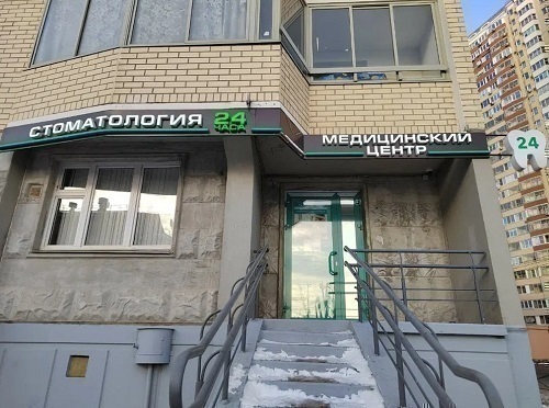 GoldenMed (ГолденМед) в Путилково