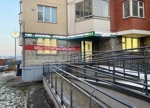 GoldenMed (ГолденМед) в Путилково