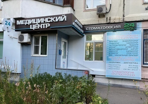 Медцентр Goldenmed (ГолденМед) в Новокосино