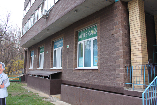 Goldenmed (ГолденМед) в Павлино
