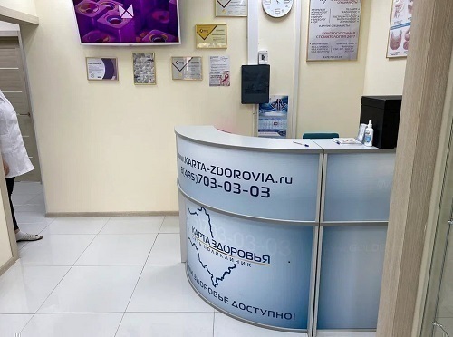 Медцентр Goldenmed (ГолденМед) в Рассказовке