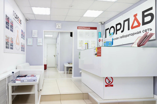 Горлаб Марьино