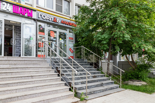 Горлаб Новокосино
