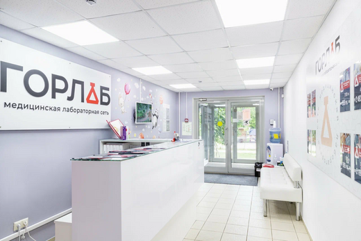 Горлаб Новокосино