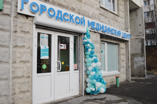 Городской медицинский центр