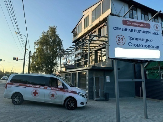 Госпиталь Красная Звезда Химки