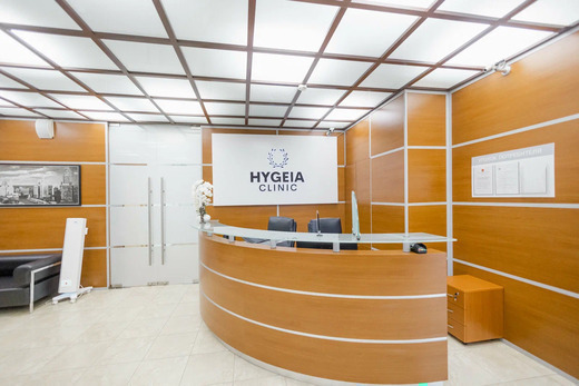 HYGEIA CLINIC (ГИГЕЯ)