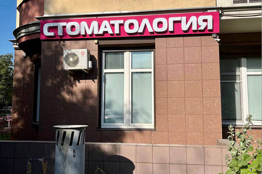 Илатан на Селигерской
