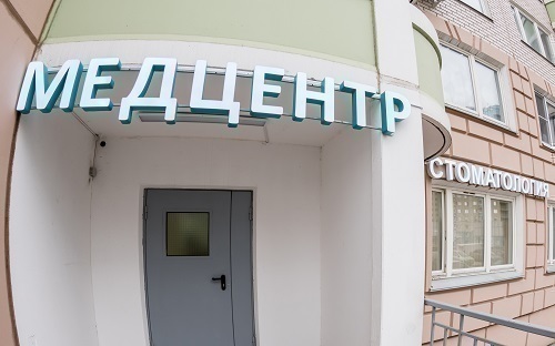 ИнтелПлюс