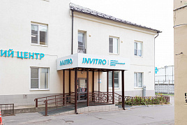 Инвитро Каширское шоссе