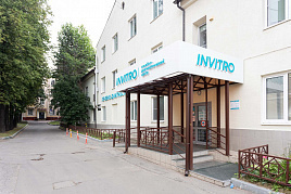 Инвитро Каширское шоссе
