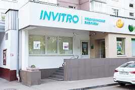 Медицинский центр Инвитро Ясенево