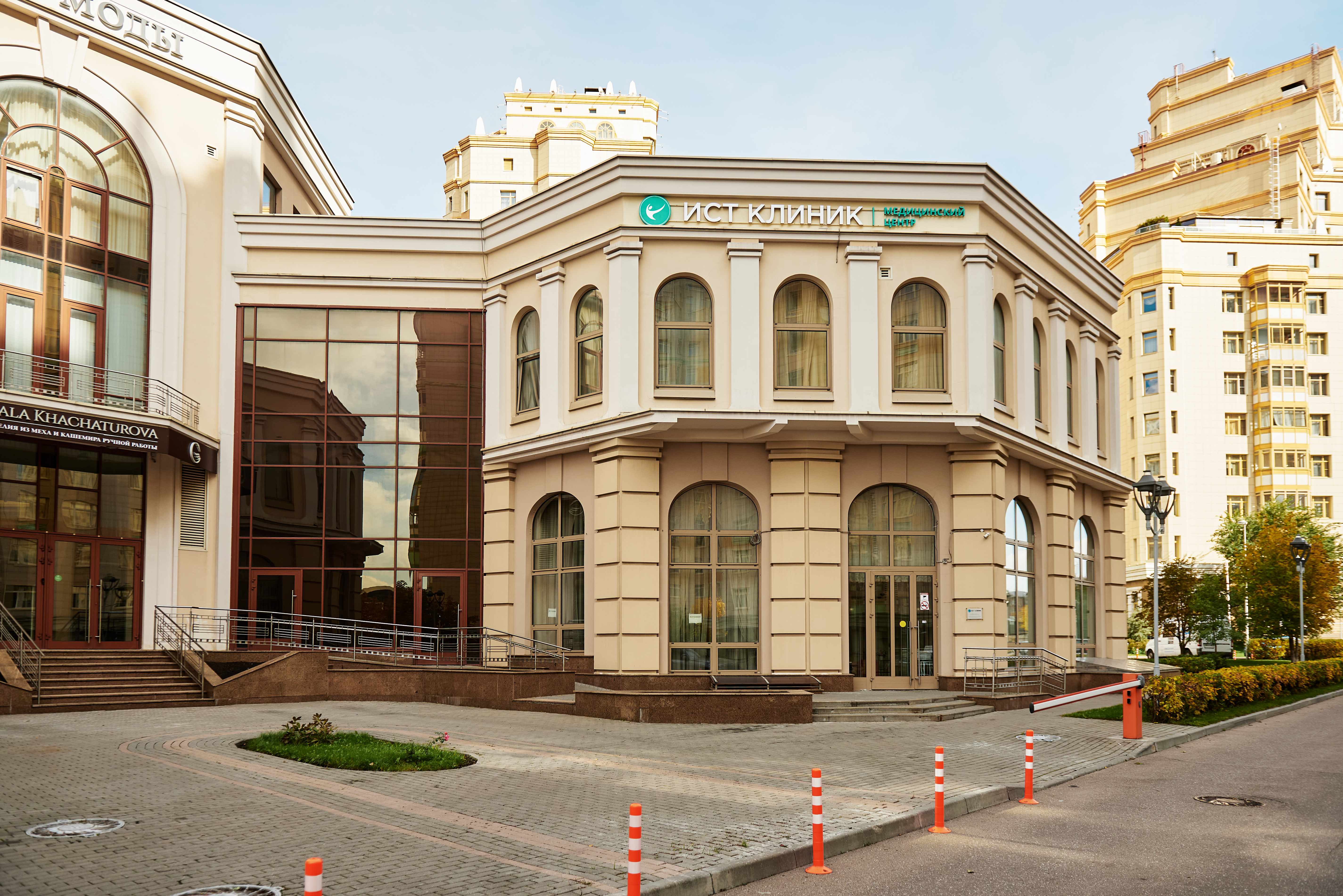 Ист Клиника на Университете