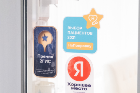Ист Клиника в Беляево