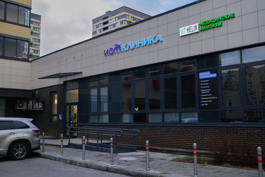 Ист Клиника на Кадомцева