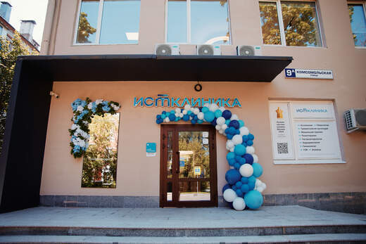 Ист Клиника в Долгопрудном