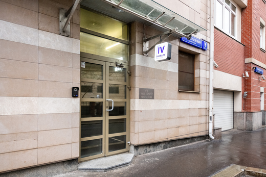 IV Therapy Moscow (Терепи Москоу)