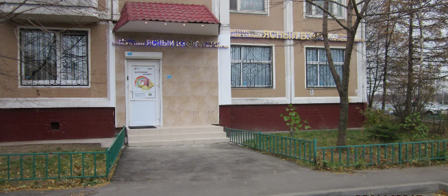 Ясный взор в Бутово