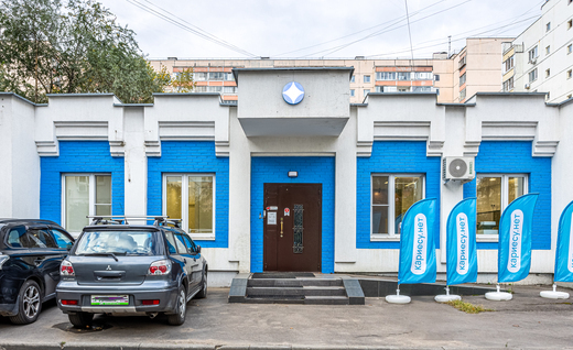 Кариесу.нет на Таганрогской