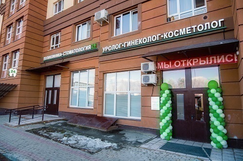 Карта Здоровья в Лопатино на Сухановской