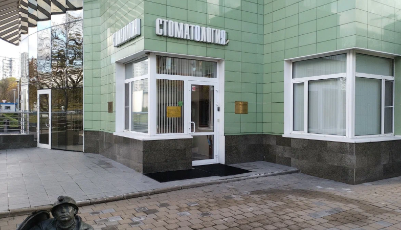 Клиника Доктора Антоника
