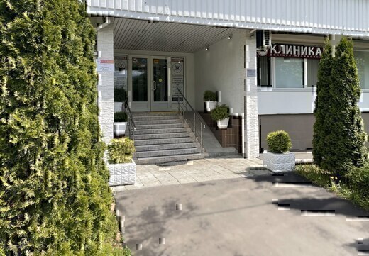 Клиника Доктора Назимовой