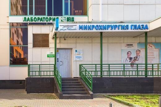 Клиника лазерной коррекции зрения доктора Шиловой