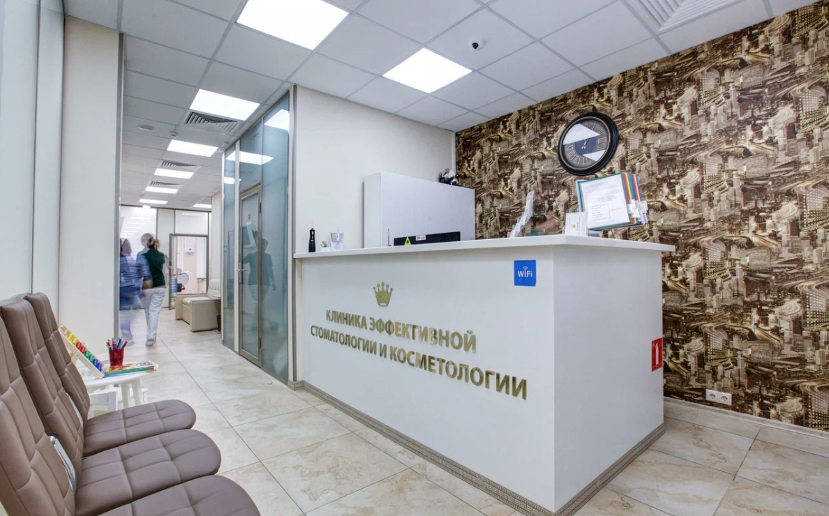 Клиника Эффективной Стоматологии