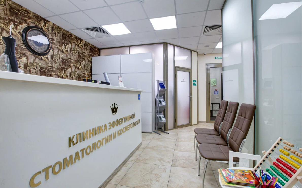 Клиника Эффективной Стоматологии